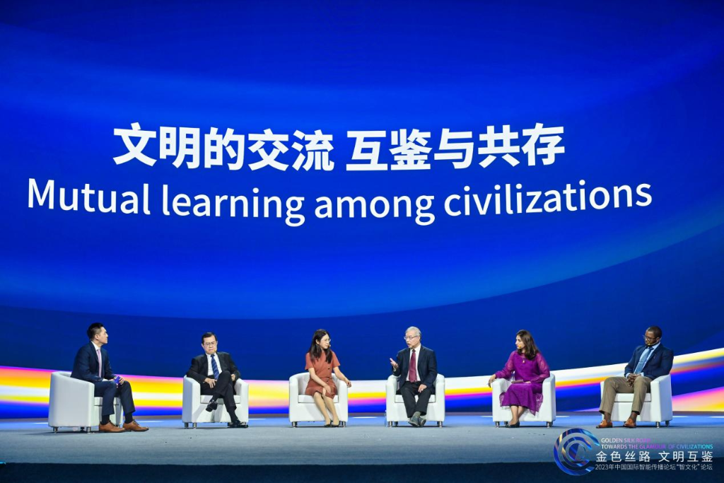 2023年中國國際智能傳播論壇分論壇成功舉辦